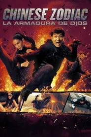 Çin Falı posteri