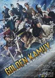 Golden Kamuy -The Hunt of Prisoners in Hokkaido- posteri