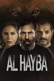 Al Hayba 4. sezon