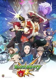 Monster Strike posteri