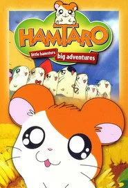 Hamtaro posteri