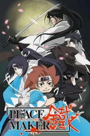 PEACE MAKER鐵 1. sezon