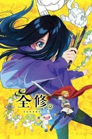 ZENSHU posteri
