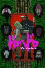Dorohedoro 1. sezon