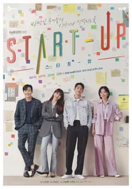 Start-Up posteri