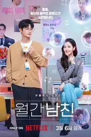 Boyfriend on Demand posteri