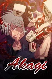 Akagi 1. sezon