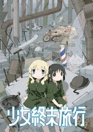 Girls' Last Tour 1. sezon