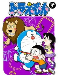 Doraemon 7. sezon