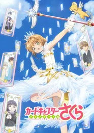 Cardcaptor Sakura 4. sezon