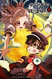 Jibaku Shounen Hanako-kun 2. sezon
