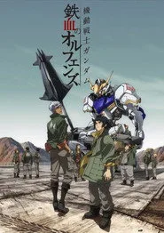 Mobile Suit Gundam: Iron-Blooded Orphans 1. sezon
