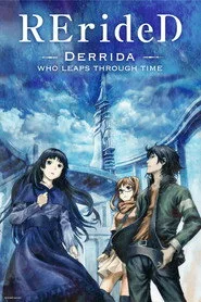 RErideD－刻越えのデリダ－ posteri