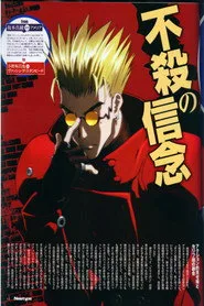 Trigun 1. sezon