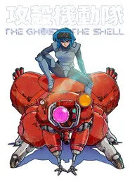 THE GHOST IN THE SHELL 1. sezon