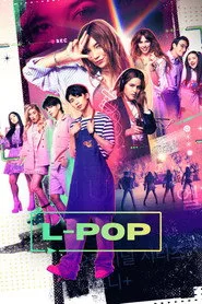 L-Pop 1. sezon