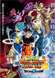 Super Dragon Ball Heroes 4. sezon