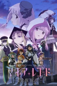 Magia Record: Puella Magi Madoka Magica Side Story 2. sezon