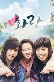 Hwarang posteri