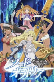 Is It Wrong to Try to Pick Up Girls in a Dungeon? On the Side: Sword Oratoria posteri