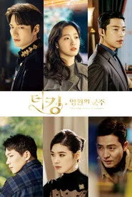 The King: Eternal Monarch 1. sezon