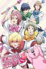 Cute High Earth Defense Club LOVE! 1. sezon