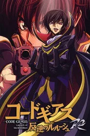 Code Geass: Lelouch of the Rebellion 2. sezon