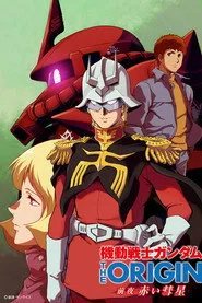 Mobile Suit Gundam: The Origin - Advent of the Red Comet 1. sezon