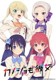 Girlfriend, Girlfriend posteri