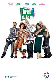 İbret-i Ailem 1. sezon