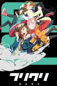FLCL 3. sezon