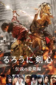 Rurouni Kenshin: Efsanenin Sonu posteri