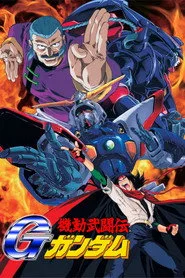 Mobile Fighter G Gundam posteri