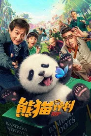 Panda Planı posteri