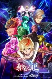 CODE GEASS Rozé of the Recapture posteri