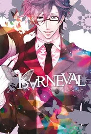 Karneval 1. sezon
