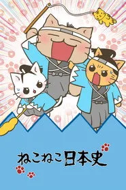 Neko Neko Nihonshi 1. sezon