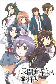 The Disappearance of Nagato Yuki-chan posteri