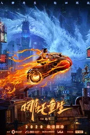 Nezha: Tanrının Dönüşü posteri
