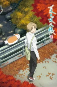 Natsume's Book of Friends 7. sezon