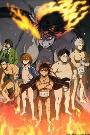 Hinomaru Sumo 1. sezon