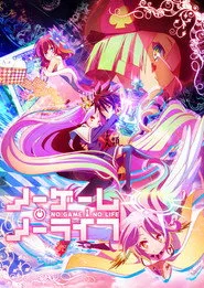 No Game, No Life 1. sezon