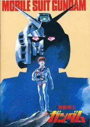 Mobile Suit Gundam 1. sezon