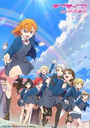 LoveLive! Superstar!! 2. sezon
