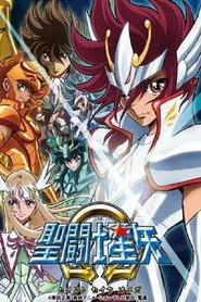 Saint Seiya Omega 1. sezon