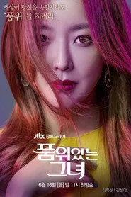 Woman of Dignity posteri