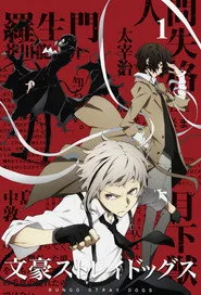 Bungou Stray Dogs 1. sezon