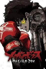 MEGALOBOX posteri