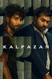 Kalpazan 1. sezon
