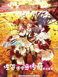 ZOMBIE LAND SAGA 2. sezon